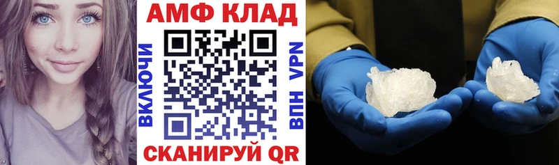 АМФ Розовый  hydra tor  Лесной 
