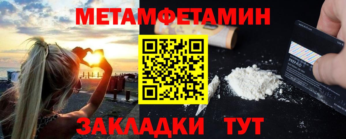 Амфетамин  Вход с VPN  гидра tor  Амфетамин 98%  Лесной 