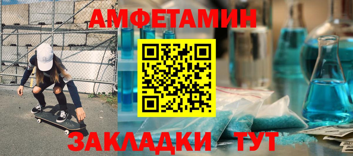 АМФ 97% Лесной