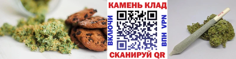Печенье с ТГК конопля  Лесной 