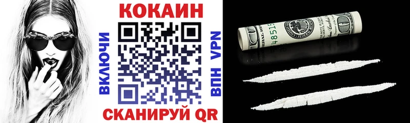 Cocaine Перу  где можно купить наркотик  Лесной 