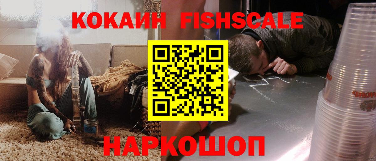КОКАИН 99% Лесной