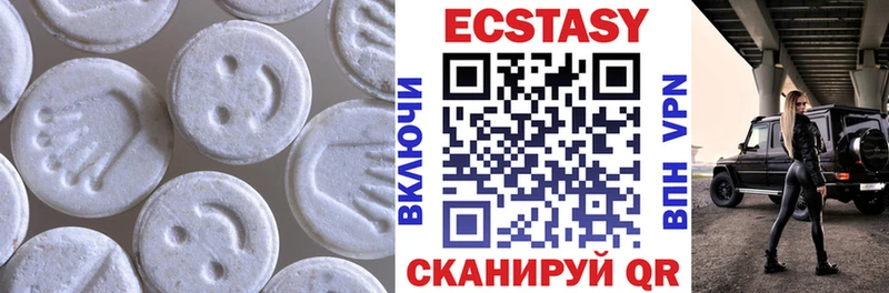 Ecstasy VHQ  Лесной 