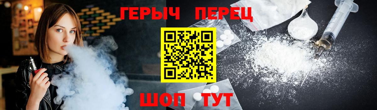 Героин Heroin Лесной