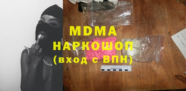 герыч Лабытнанги