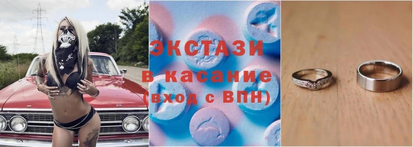 гашиш Ельня