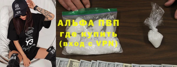 стафф Елабуга