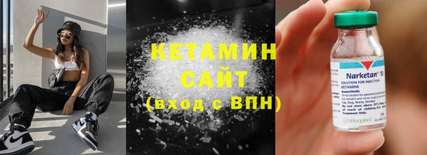 соль ск Елизово
