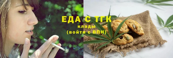 стафф Елабуга