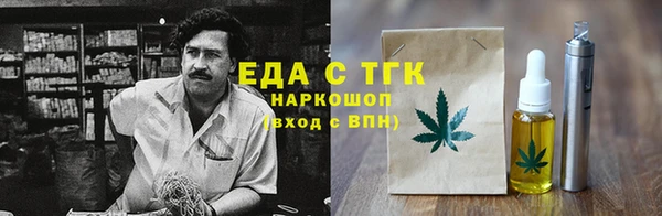 гашиш Ельня