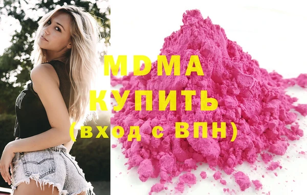 гашиш Ельня