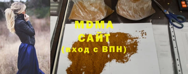 соль ск Елизово