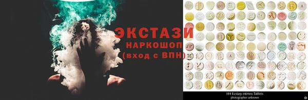 стафф Елабуга