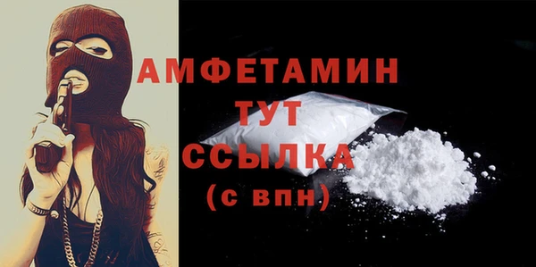 гашиш Ельня