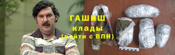 соль ск Елизово