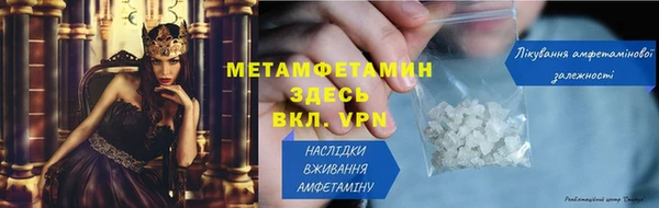 соль ск Елизово