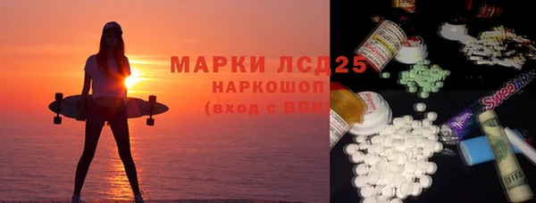 гашиш Ельня