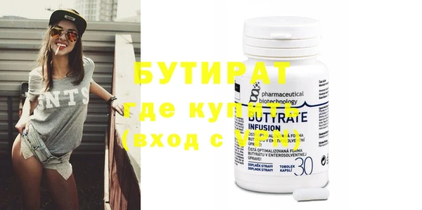 стафф Елабуга