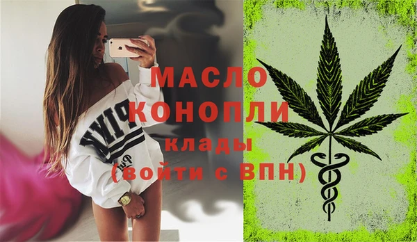 гашиш Ельня