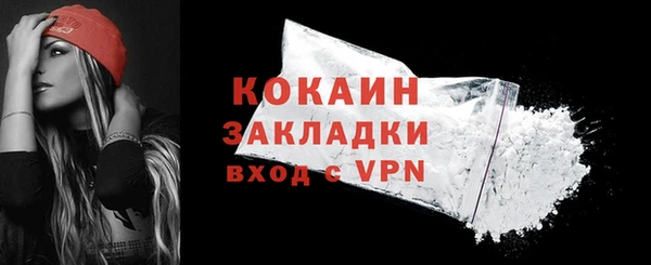 стафф Елабуга