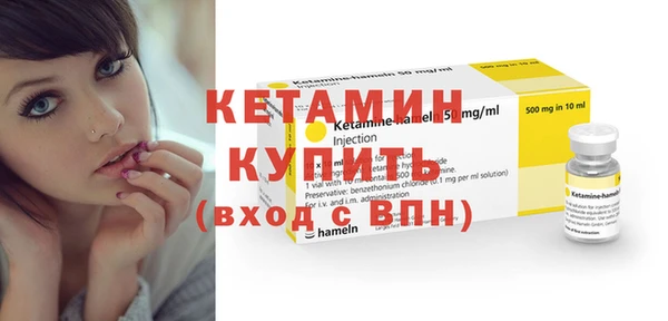 стафф Елабуга