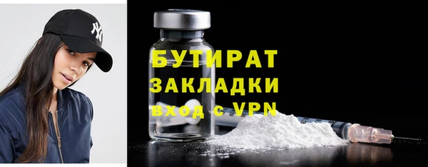 гашиш Ельня