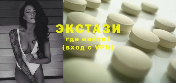 гашиш Ельня