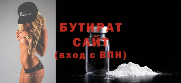 гашиш Ельня