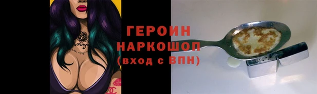 соль ск Елизово