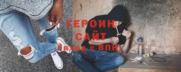соль ск Елизово