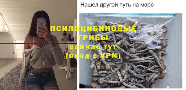 мефедрон Ладушкин