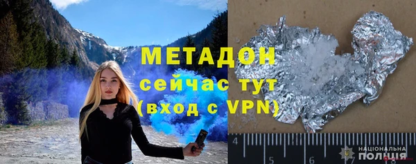 гашиш Ельня