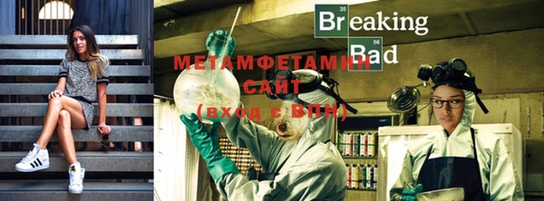 гашиш Ельня