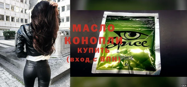 соль ск Елизово