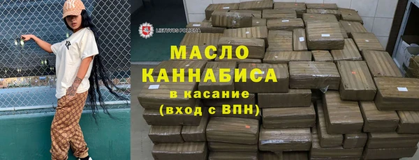 стафф Елабуга