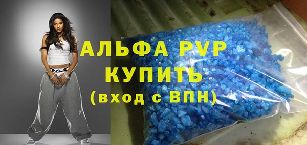 стафф Елабуга