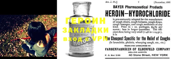 стафф Елабуга