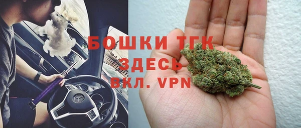 амфетамин Лагань