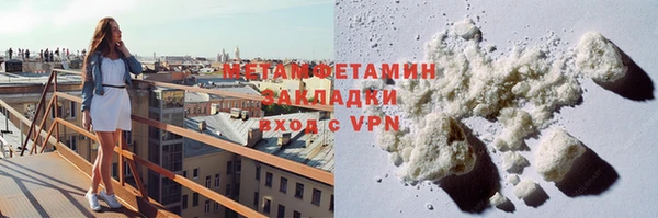 стафф Елабуга