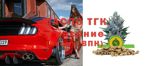 стафф Елабуга
