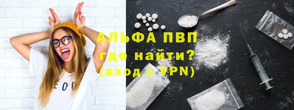 стафф Елабуга