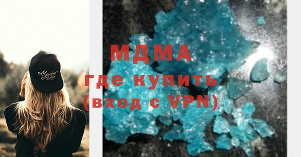 соль ск Елизово