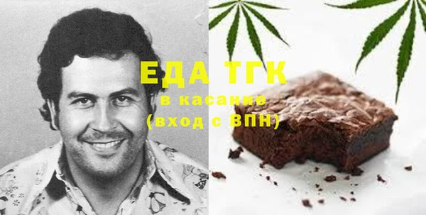 гашиш Ельня