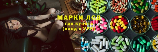 наркотики Кинешма