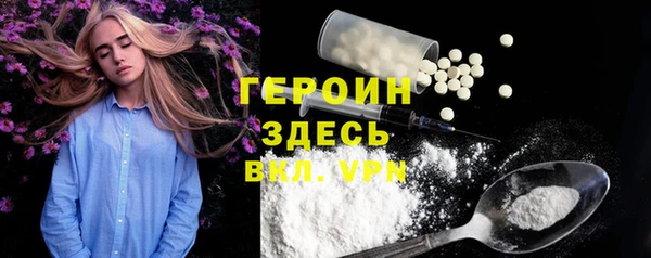 соль ск Елизово