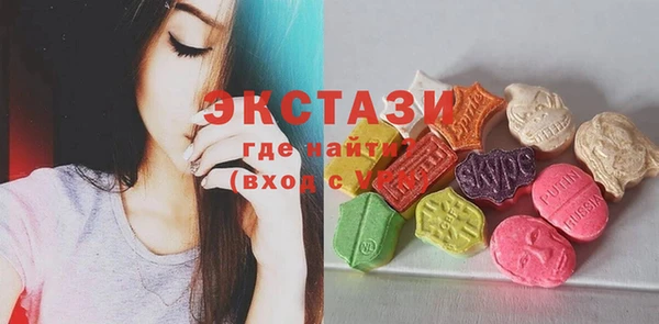 соль ск Елизово