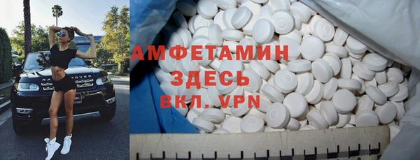 гашиш Ельня