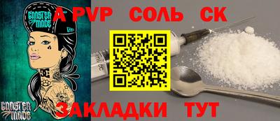кокаин Камышлов
