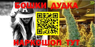 jwh Ирбит