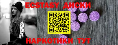 apvp Ипатово